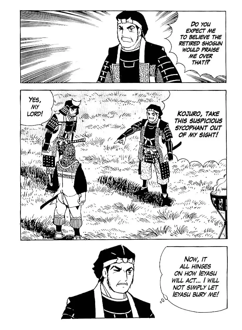 Date Masamune (YOKOYAMA Mitsuteru) Chapter 57 11